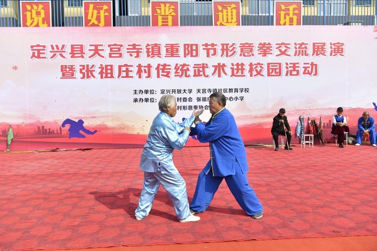 河北定兴：传统体育“武”出健康生活_fororder_001