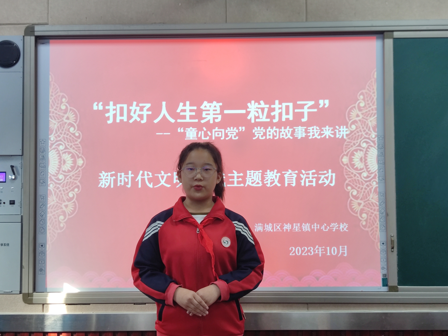 保定市满城区开展新时代文明实践主题教育活动_fororder_满城区神星镇神星小学史紫嫣进行演讲 摄影 张鹏