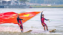 “宁波前湾新区杯”2023年全国滑水锦标赛正式启幕