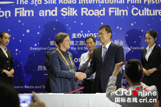 “电影与丝路文化发展论坛”在西安举行