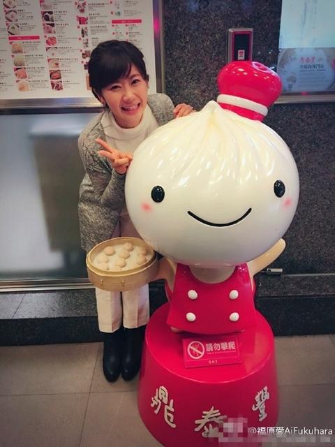 福原爱深夜撒糖虐汪 晒与老公合照笑眼弯成月牙_娱乐_腾讯网