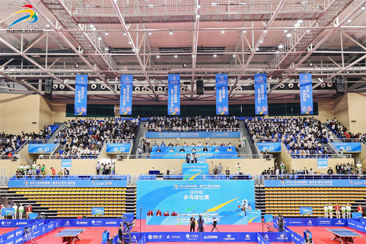 第一屆全國學生(青年)運動會(公開組)乒乓球比賽開賽 廣西博白奏響青春戰歌_fororder_6