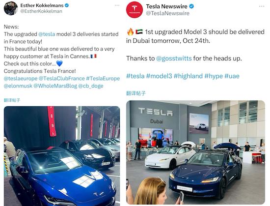 特斯拉掀起“交付季”序幕 Model 3焕新版国内正式开启交付_fororder_image003