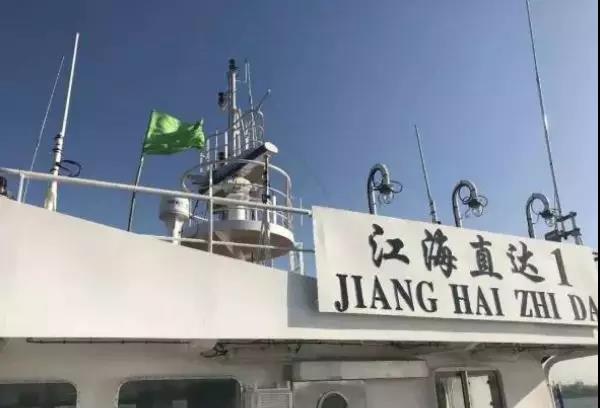 中國首艘2萬噸級江海聯運直達船停靠馬鞍山 將載入中國航運歷史