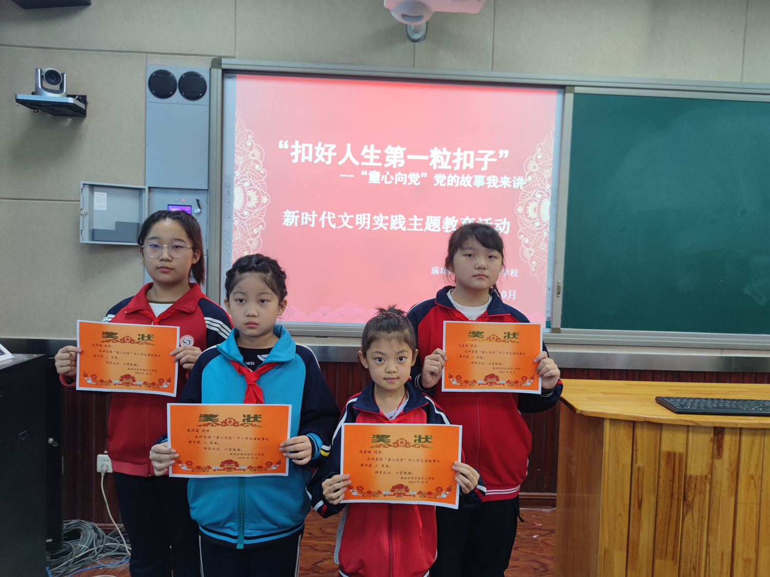 保定市满城区开展新时代文明实践主题教育活动_fororder_满城区神星镇中心校为获奖同学颁奖 摄影 张鹏