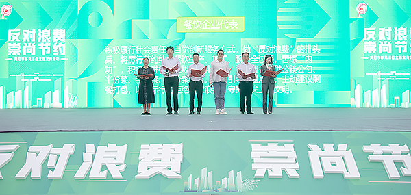 简阳市开展“反对浪费 崇尚节约”移风易俗主题宣传活动_fororder_“反对浪费-崇尚节约”移风易俗主题集中倡议-供图-简阳市宣传部