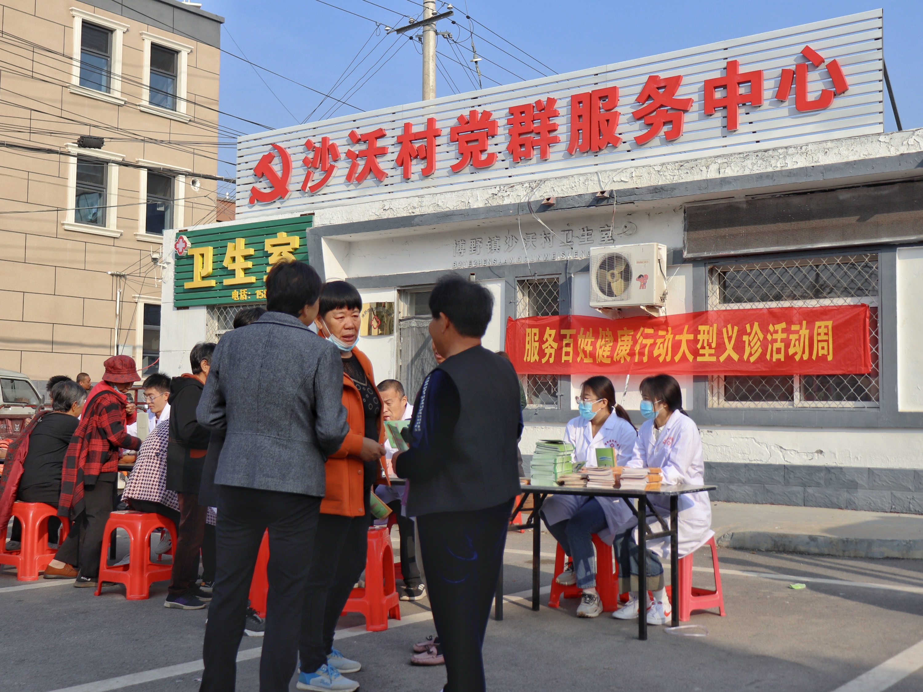 保定博野：健康服务送上门 履约随访“零距离”_fororder_1