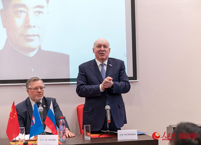 紀念周恩來同志誕辰120週年研討會在莫斯科舉行