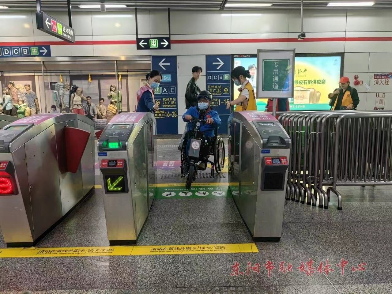 浙江东阳70余名残疾人赴杭州观看亚残运会赛事_fororder_微信图片_20231025163847