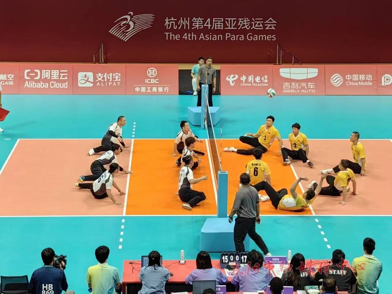 浙江东阳70余名残疾人赴杭州观看亚残运会赛事_fororder_微信图片_20231025164003