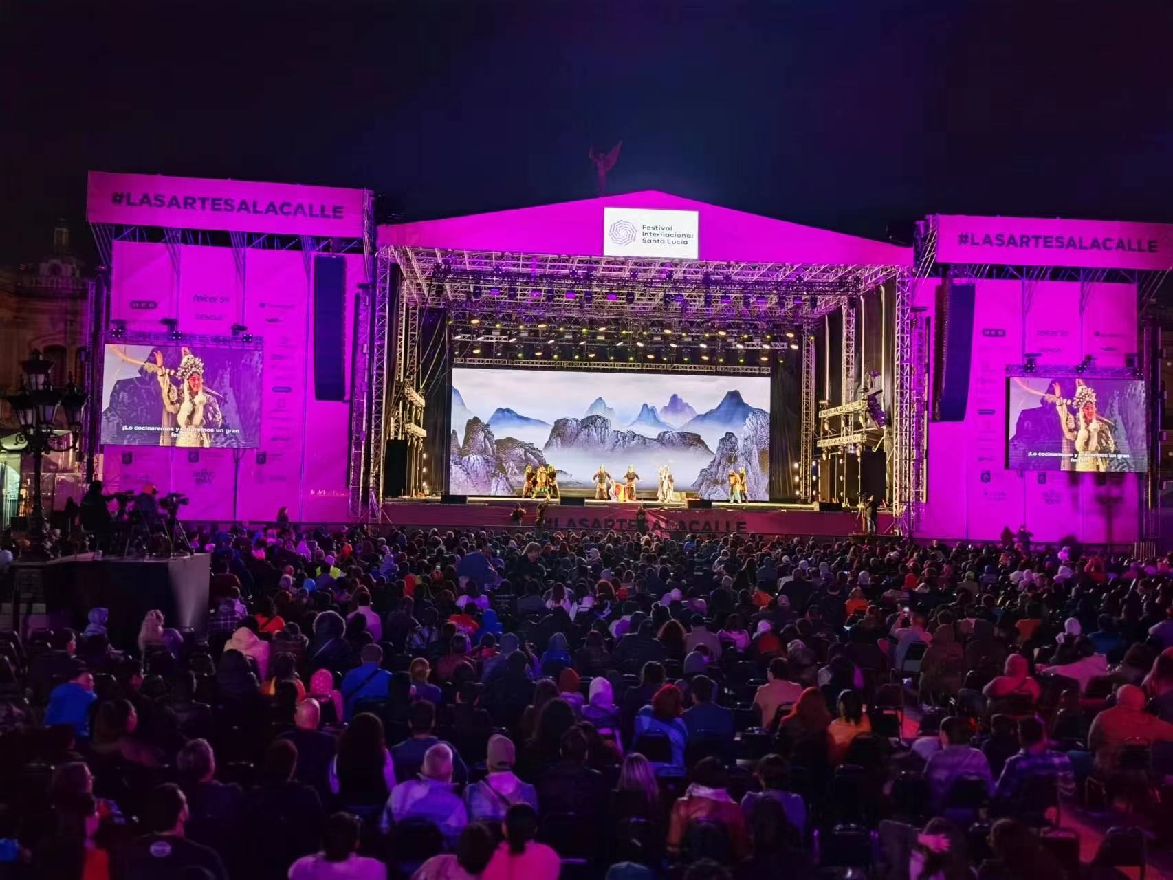 万里同好共潮生——“五百岁”婺剧的出圈密码_fororder_微信图片_20231122134955