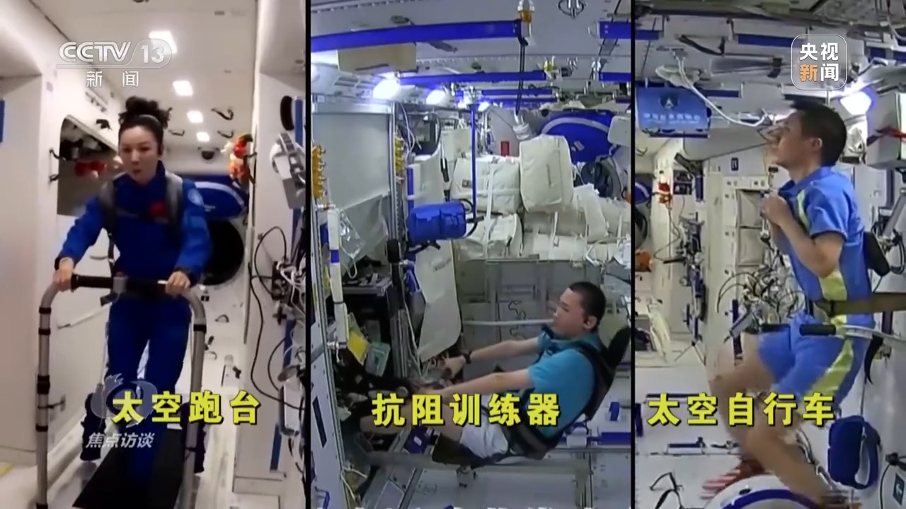 焦點訪談丨再飛天 揭秘太空生活背後的“黑科技”