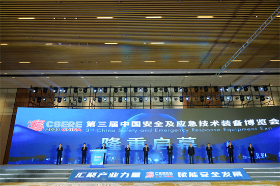 第三屆中國安全及應急技術裝備博覽會在徐州開幕_fororder_圖片13