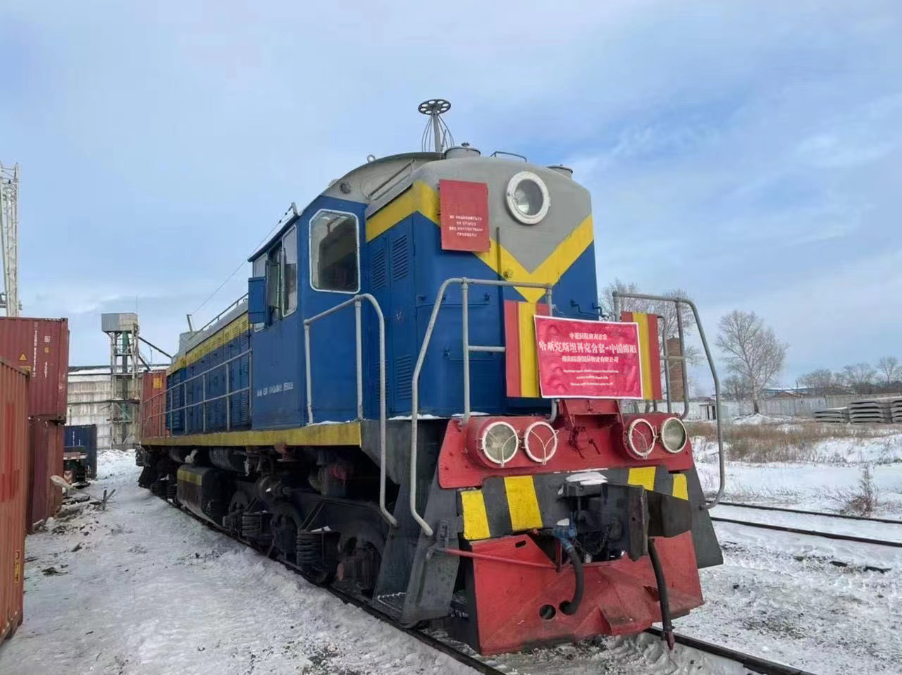 （转载）提前8天！绵阳首趟中亚回程班列“回家”