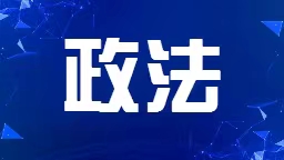 长春市市场监督管理局宽城分局开展专管药品专项检查行动_fororder_微信图片_202302271822233