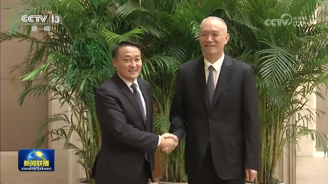 视频蔡奇会见蒙古人民党代表团