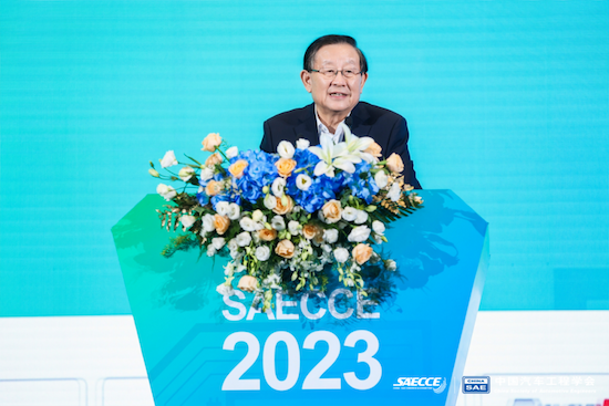 SAECCE 2023中国汽车工程学会年会暨展览会在北京召开_fororder_image003