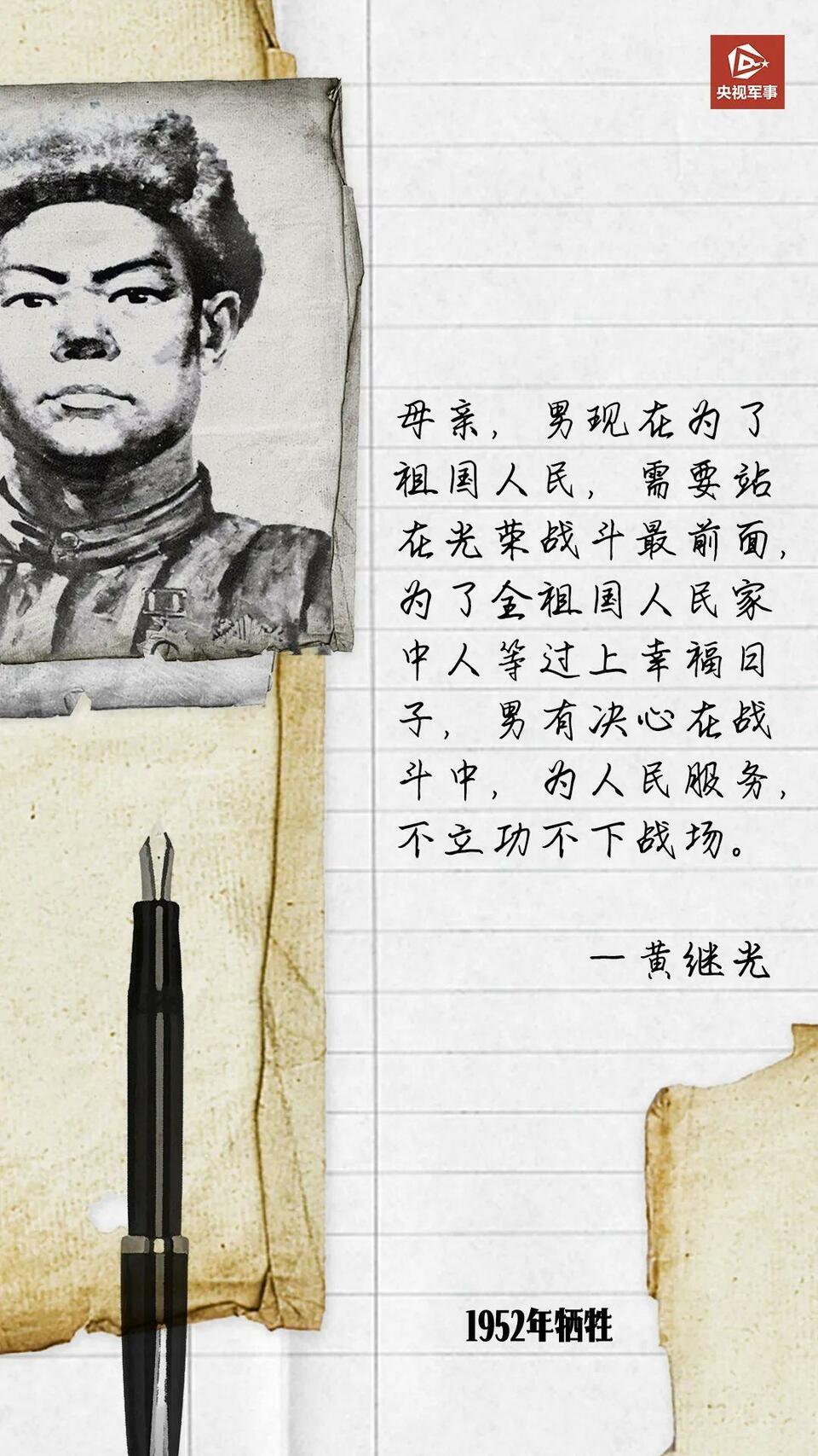 这些家书让人泪目！今天，回家……