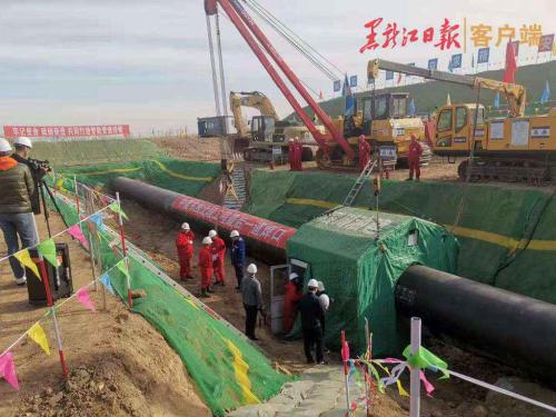 中俄东线天然气管道北段全线贯通 12月1日正式进气投产