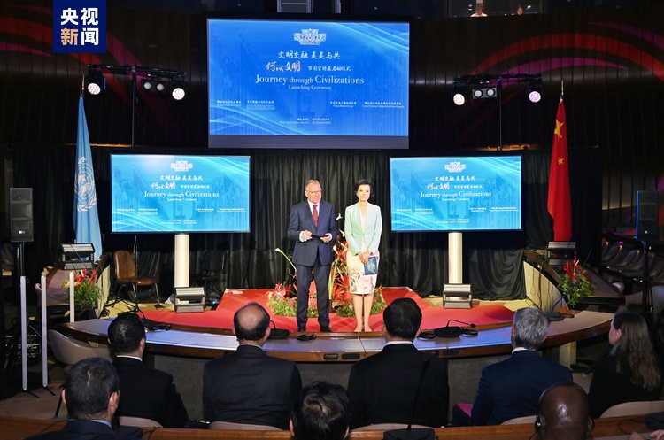 开幕！中央广播电视总台“何以文明”万国宫特展举行