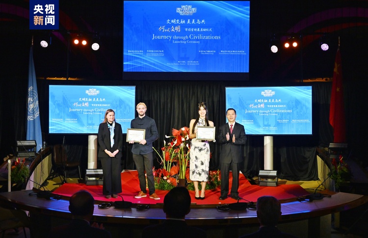 开幕！中央广播电视总台“何以文明”万国宫特展举行