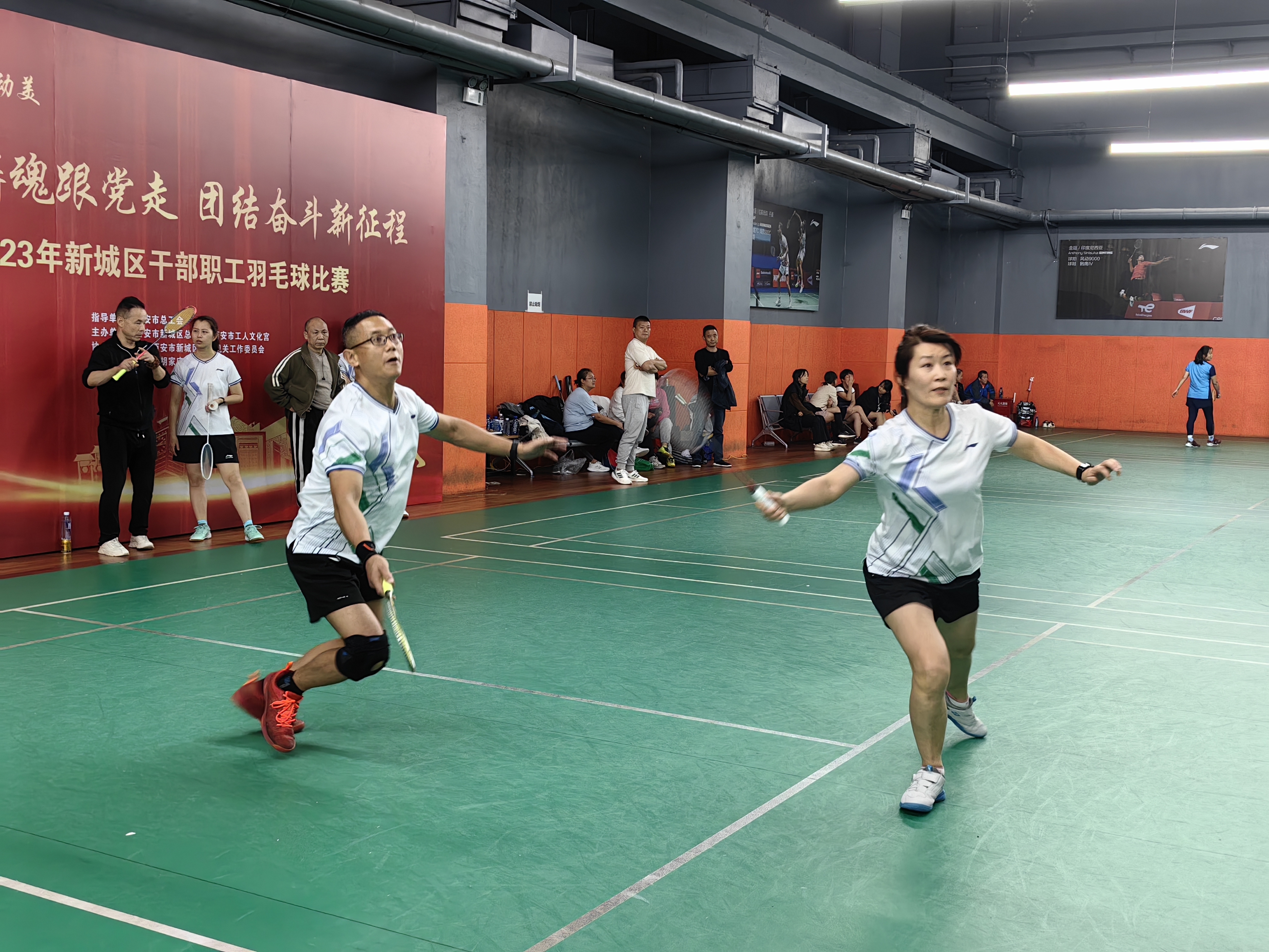 2023年新城區幹部職工羽毛球比賽火熱開賽_fororder_微信圖片_20231027112049