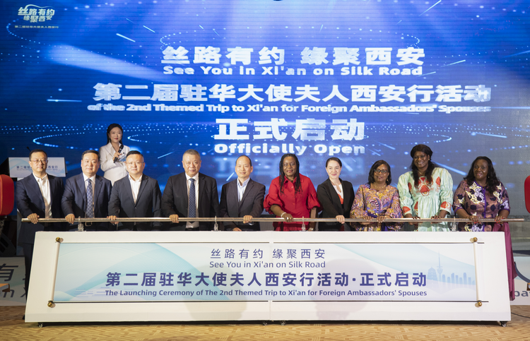 Las esposas de los embajadores de varios países en China se reunieron en Xi'an para un encuentro sobre la Ruta de la Seda_fororder_1