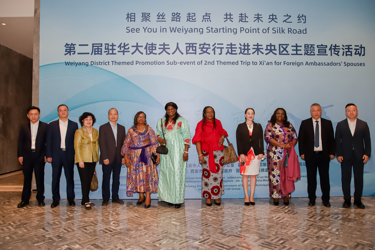 Les épouses des ambassadeurs de plusieurs pays en Chine se réunissent à Xi'an pour un voyage le long de la Route de la Soie_fororder_图片3