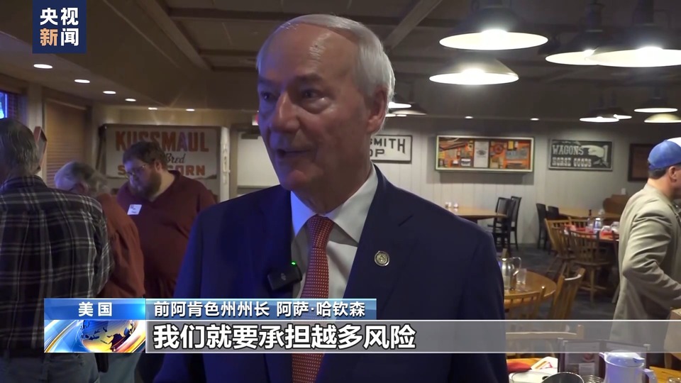 保守派议员当选众议长 美国共和党内斗僵局暂解