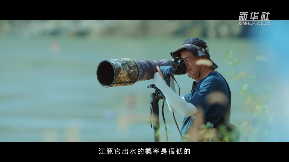 系列微纪录片《江河的微笑》第一集：追江豚