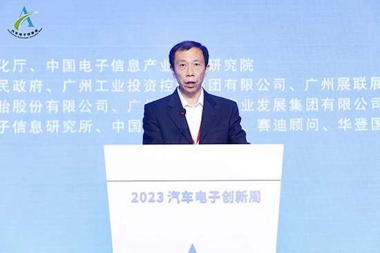 2023汽车电子创新周开幕式暨第三届智能网联汽车技术大会成功召开_fororder_image006