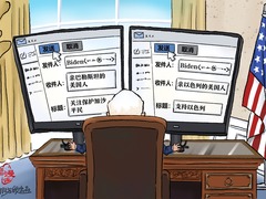 【国际漫评】让大家都“满意”