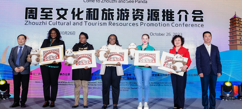 周至熊貓走向世界 “來周至 看熊貓”周至文化和旅遊資源推介會舉行