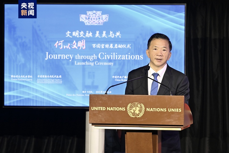 开幕！中央广播电视总台“何以文明”万国宫特展举行