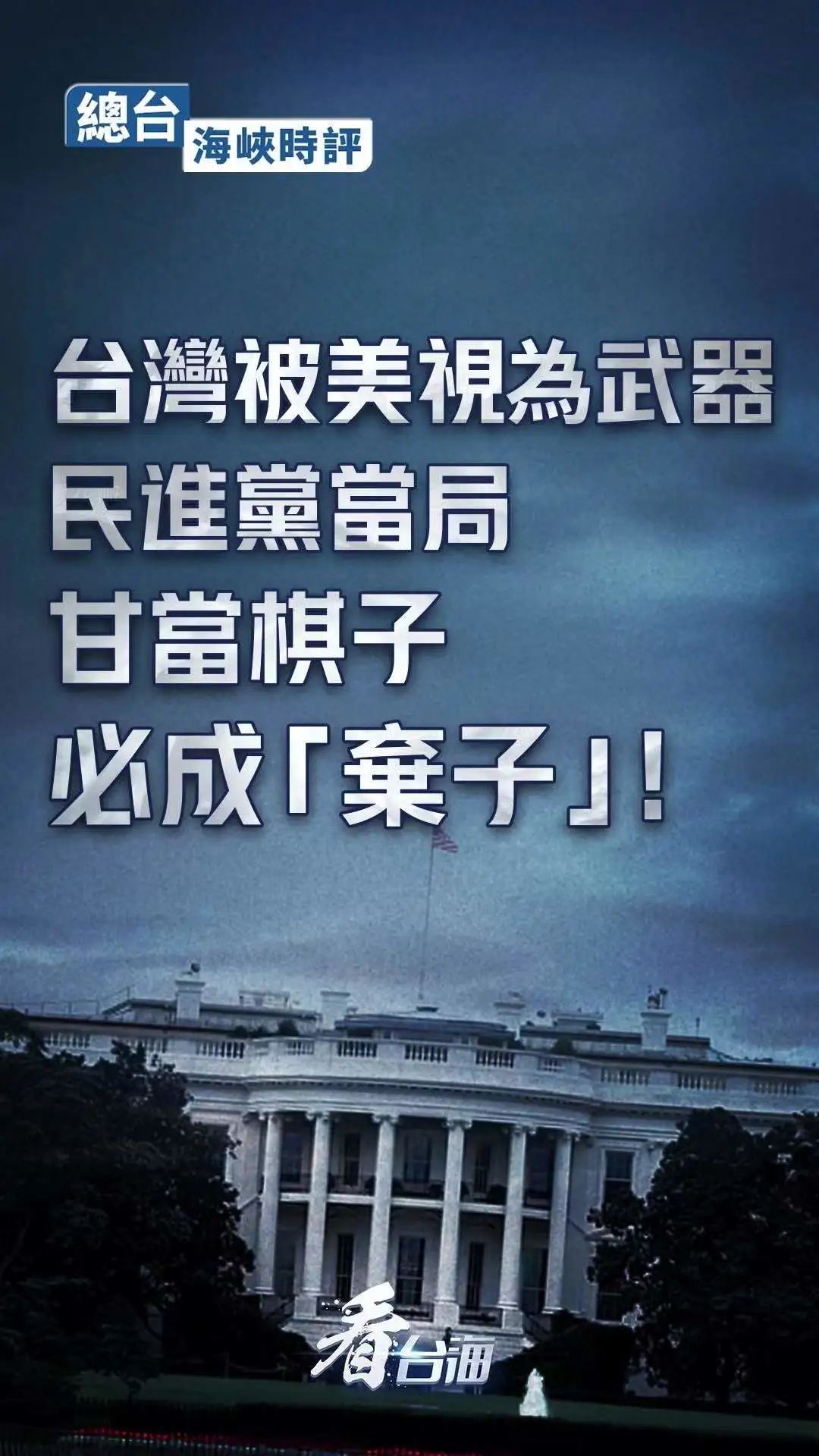 台湾在线接收短信 台湾在线接收短信