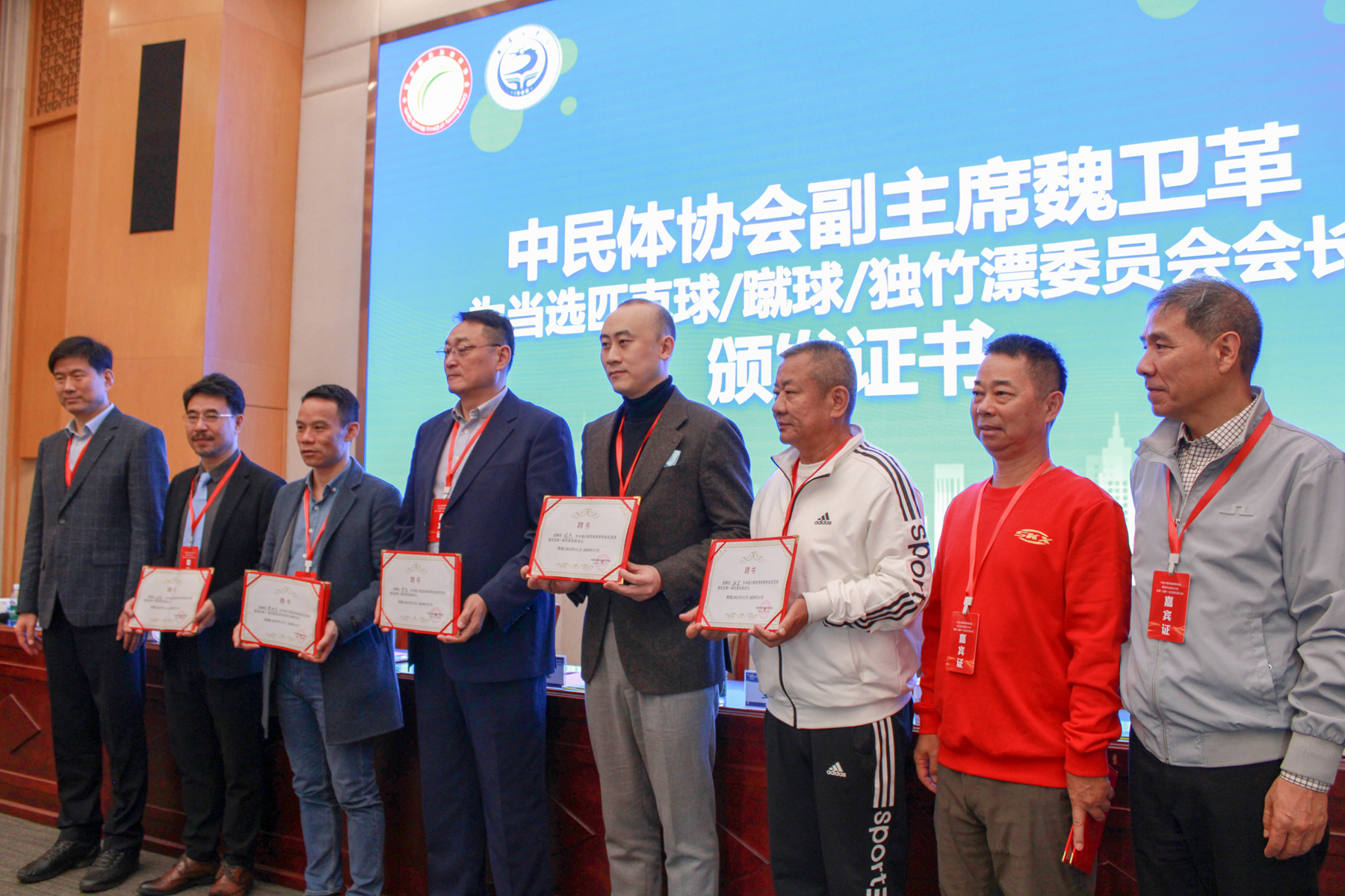 中国民族体协匹克球和蹴球委员会成立大会在南昌工学院举行_fororder_图片3