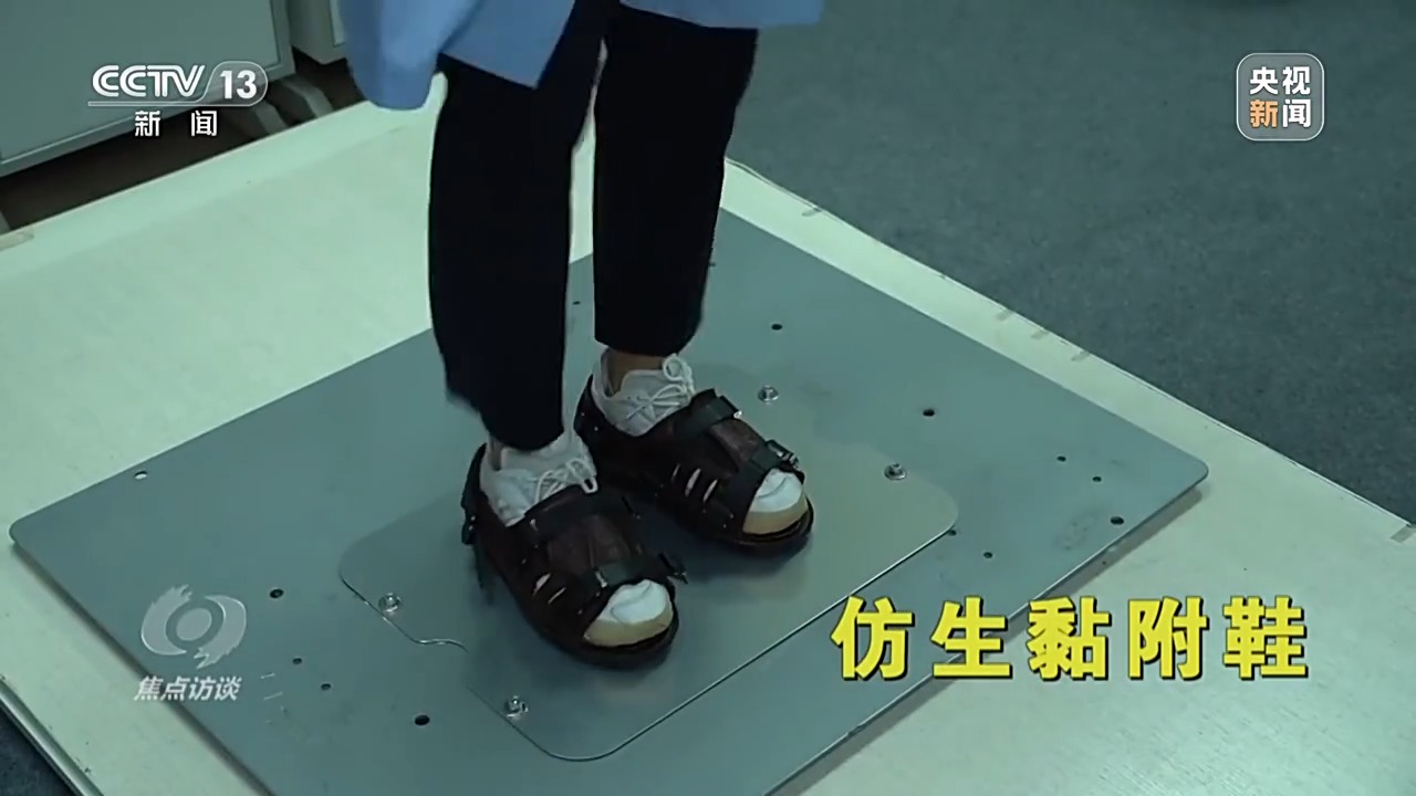 焦點訪談丨再飛天 揭秘太空生活背後的“黑科技”