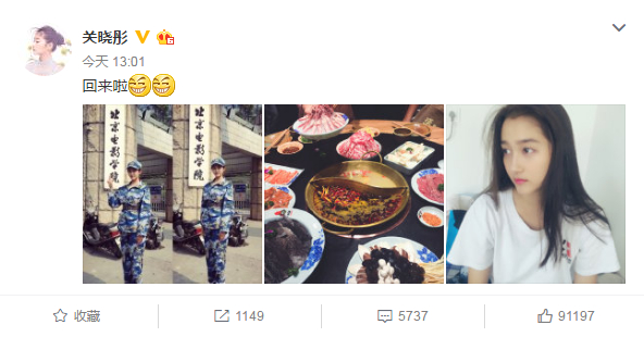 关晓彤军训结束心情好 美照美食晒不停