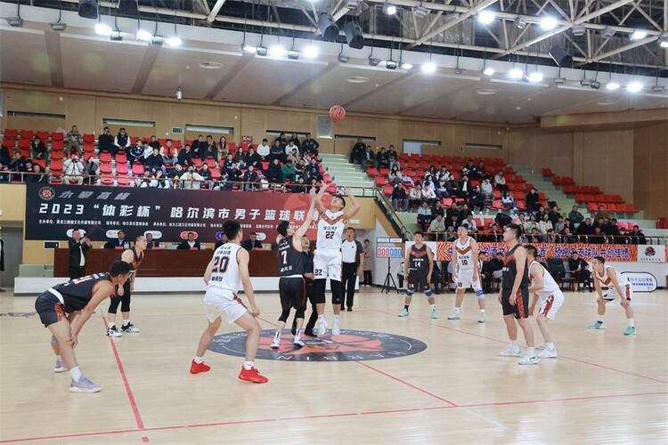 CBA专业球手来助阵！哈尔滨市男子篮球联赛正式打响_fororder_6E578A74-697D-4A36-8169-E4F1139736EE