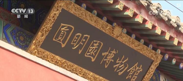 分别了163年后，它们才又重聚！