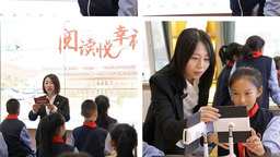 “阅读悦幸福‘全民阅读’进校园”活动走进长春汽开区第一小学