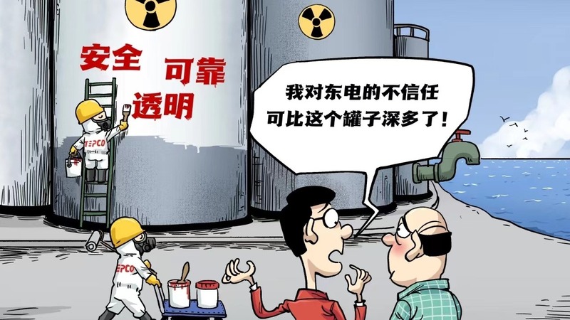 【國際漫評】"深”度危機