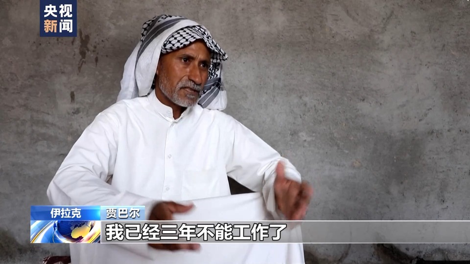 伊拉克持续干旱催生“气候移民” 农民愈发贫困