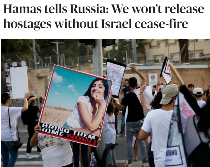 哈马斯代表团访问俄罗斯 俄方：有必要与巴以冲突各方保持接触