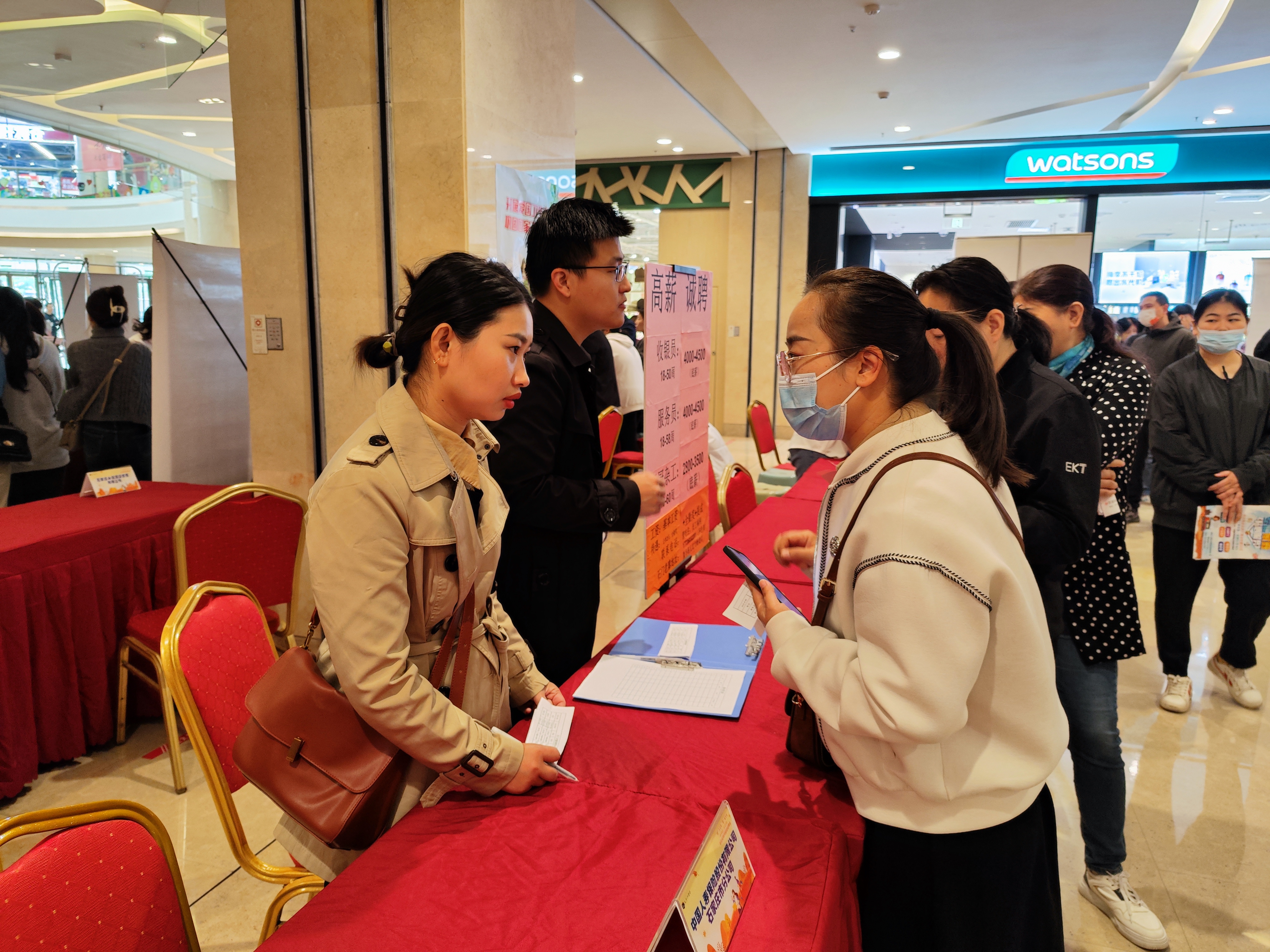 石家庄市新华区举办2023年金秋招聘月现场招聘会_fororder_微信图片_20231030151232