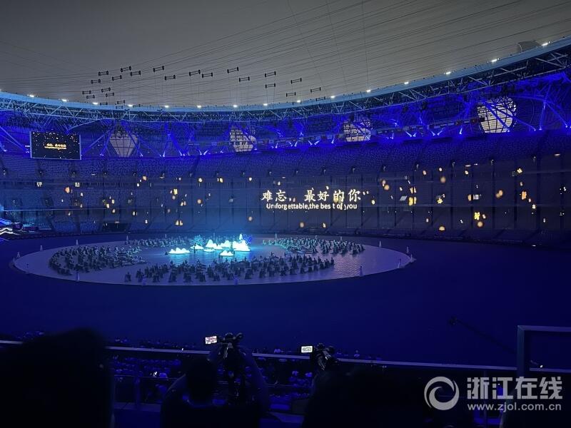清茶敬远行 何日更重游？杭州第4届亚残运会闭幕式侧记_fororder_W020231028804988899146
