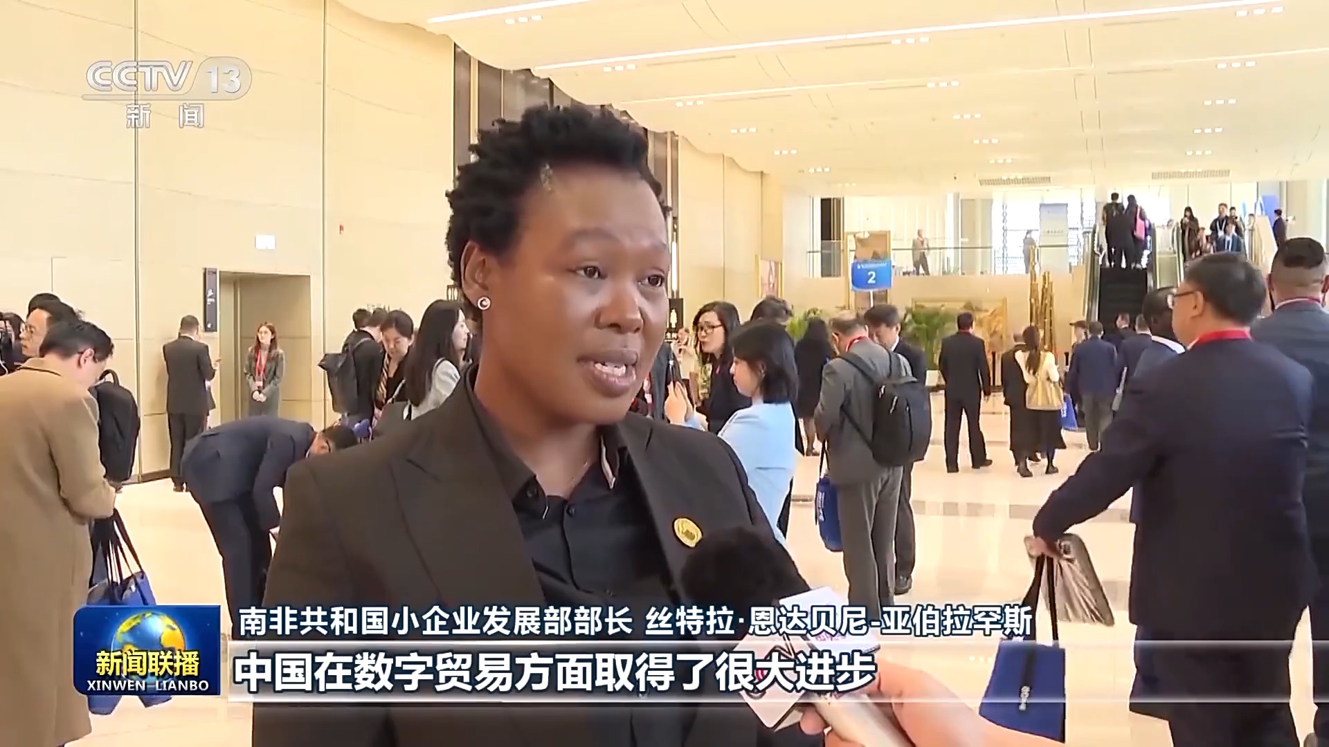 打破时空属性 数字贸易助力中国“链接全球” - 国际在线移动版