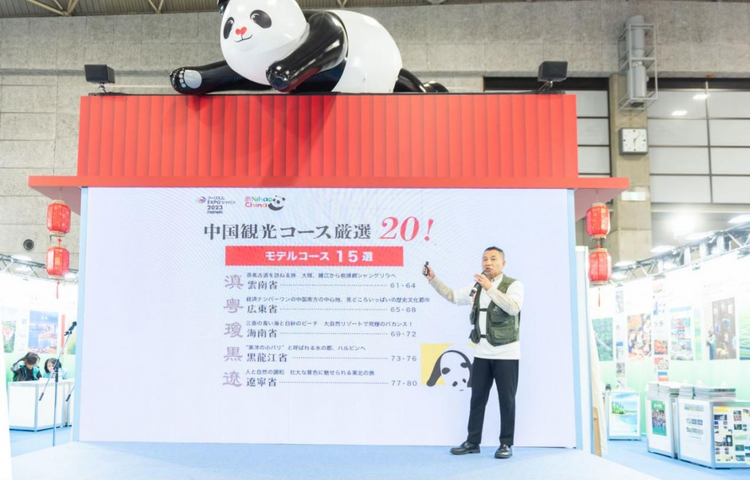 黑龍江冰雪旅遊入選2023日本國際旅遊博覽會“中國旅遊精品路線20選”