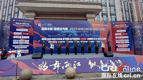 铁人三项赛、马拉松，上周末，重庆高水平体育赛事不断_fororder_图片2