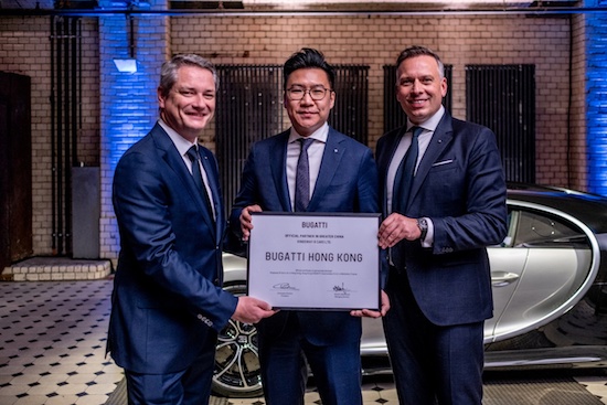 布加迪汽车公司与嘉信集团建立合作伙伴关系_fororder_image001